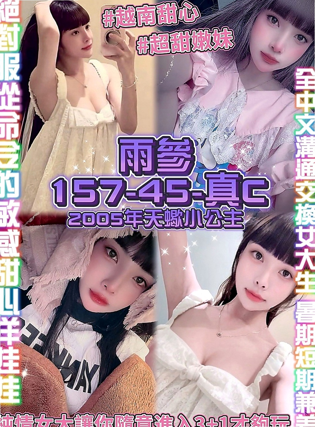 石門全套：小橘 |會計小妹|165cm|43kg|E罩杯|19歲|介紹：性感人妻,豐滿雙峰,超Q彈,白皙的肌膚,  很溫柔乖巧唷 服務也很好 有女友ｆｅｅｌ 健談