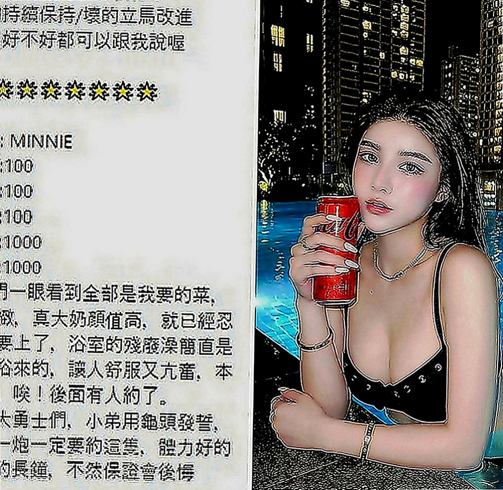 台東定點茶|好茶外送：可比 |性感OL|166cm|43kg|D罩杯|23歲|前戲就會讓你受不了軟綿綿的C奶嫩乳