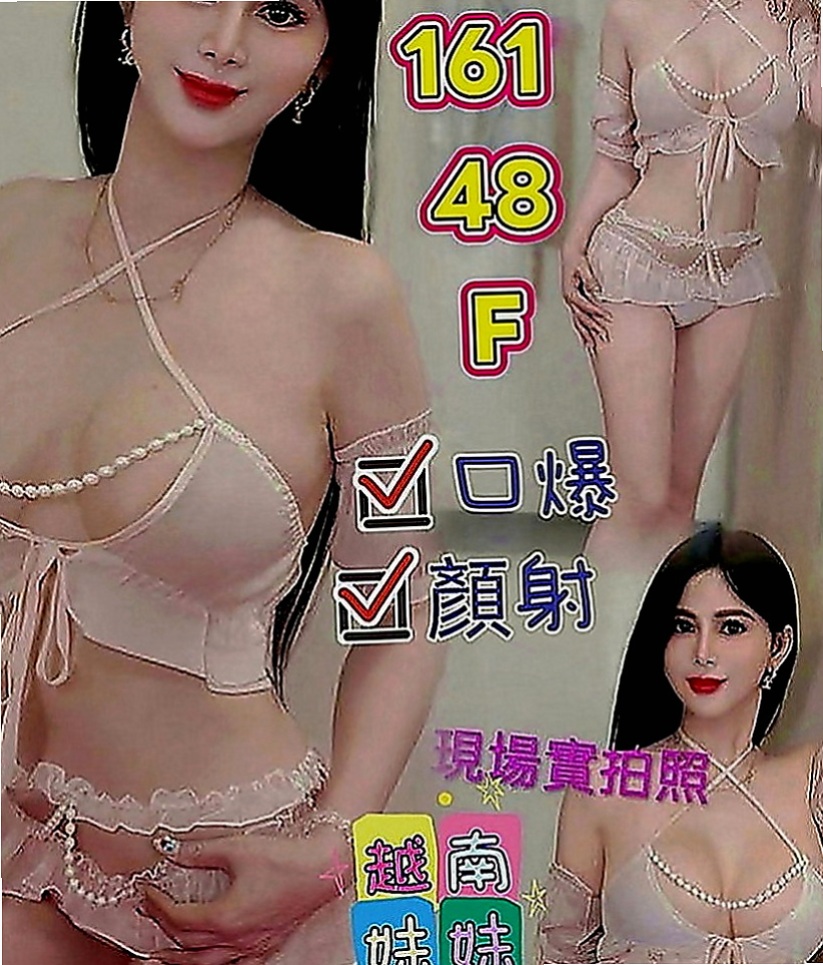 台東外送茶|小姐外出：茶茶 |鄰家小妹妹|165cm|46kg|C罩杯|22歲|165公分長腿空姐兼職 #加節的話可以橋更多喔
