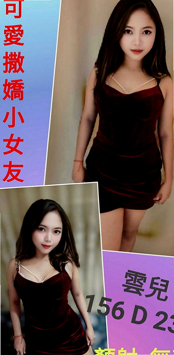六龜外叫小姐：✮小優 |淫賤女秘書|167cm|45kg|C罩杯|23歲|不趕時間 盡量配合客人需求 (配合度好客人可LG、69或更刺激服務等