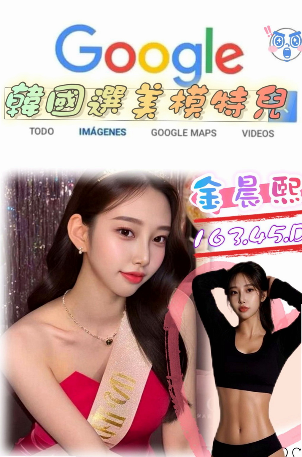 新營小姐外送：依雷 |外拍女模|163cm|42kg|C罩杯|23歲|可以享受妹妹躺在身下喂她吃肉棒的快感噢！清純陽光辣妹 高顏值 火辣身材 細腰翹臀