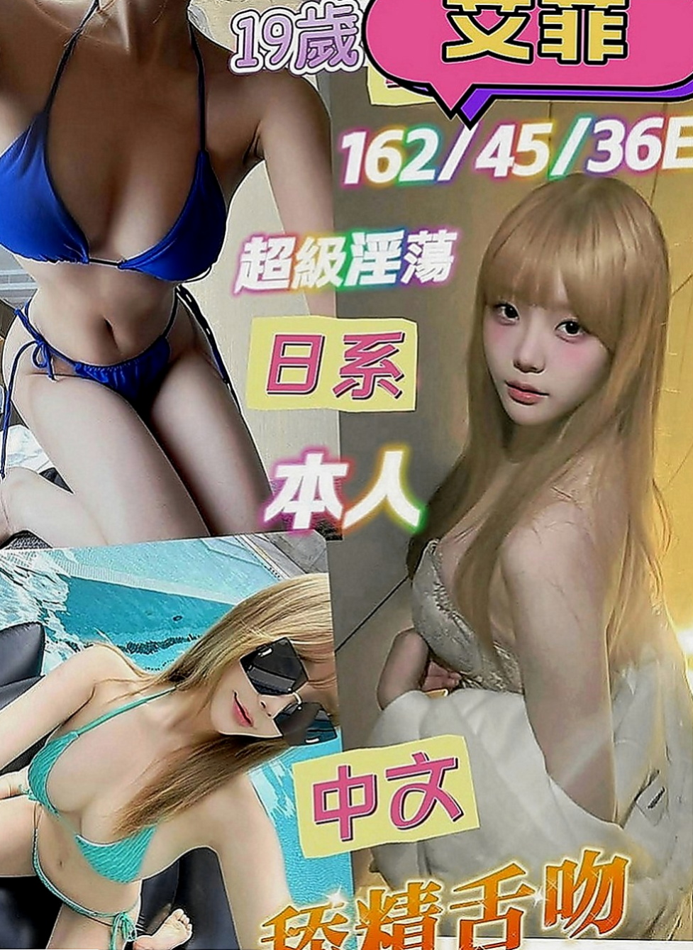 左營好茶：卡莫 |電眼正妹|165cm|47kg|D罩杯|21歲|穴緊水多很敏感，叫聲淫口技超棒，很會吹 會用全部的愛來服務每一個客人