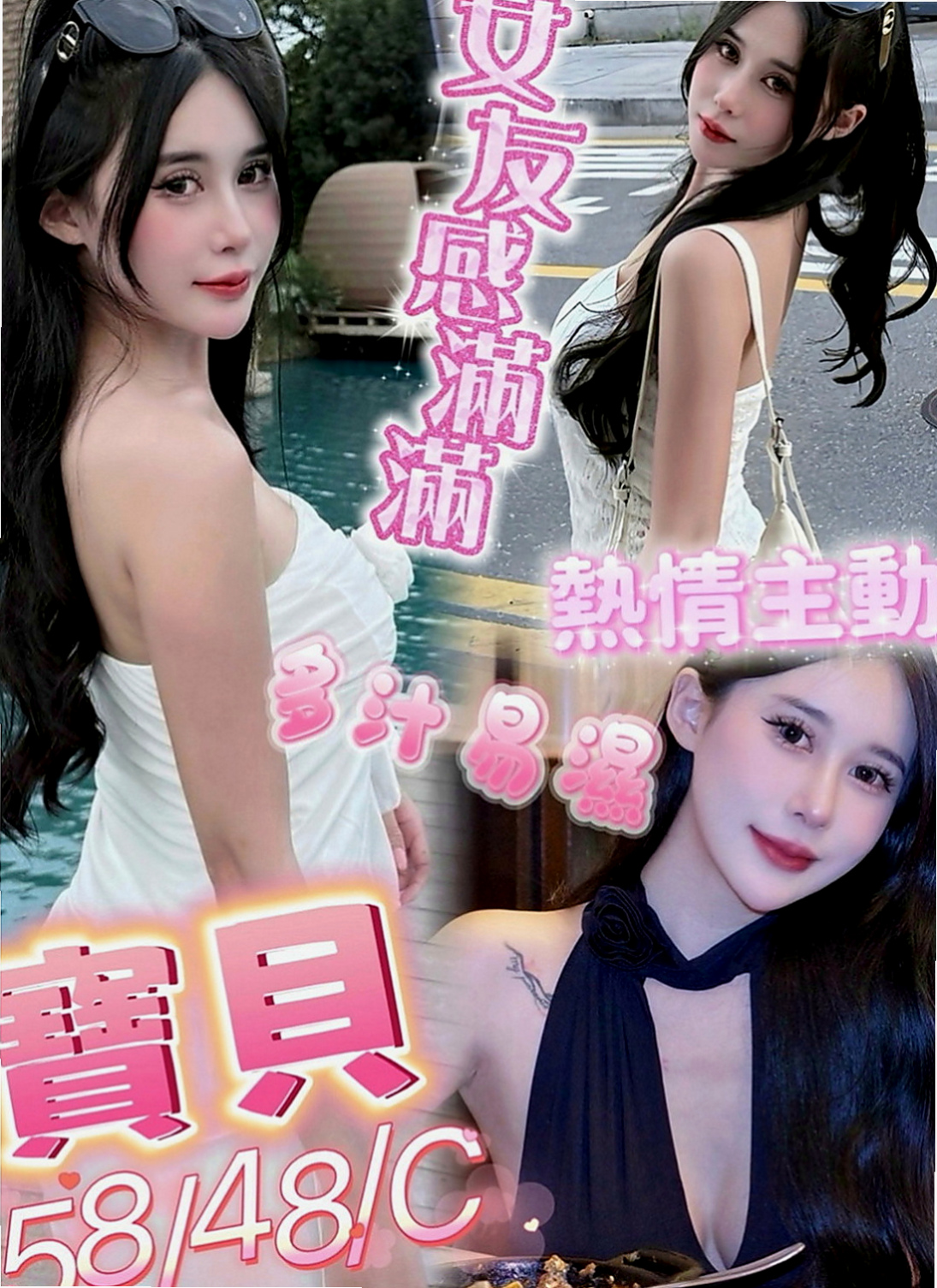 台東外送茶|品茶：雅熙 |清純大奶學生妹|170cm|49kg|E罩杯|22歲|#紅牌妹 #年輕+漂亮+騷=超級贊值得約  服務：親嘴、舌吻、按摩、打手槍、清水溝、