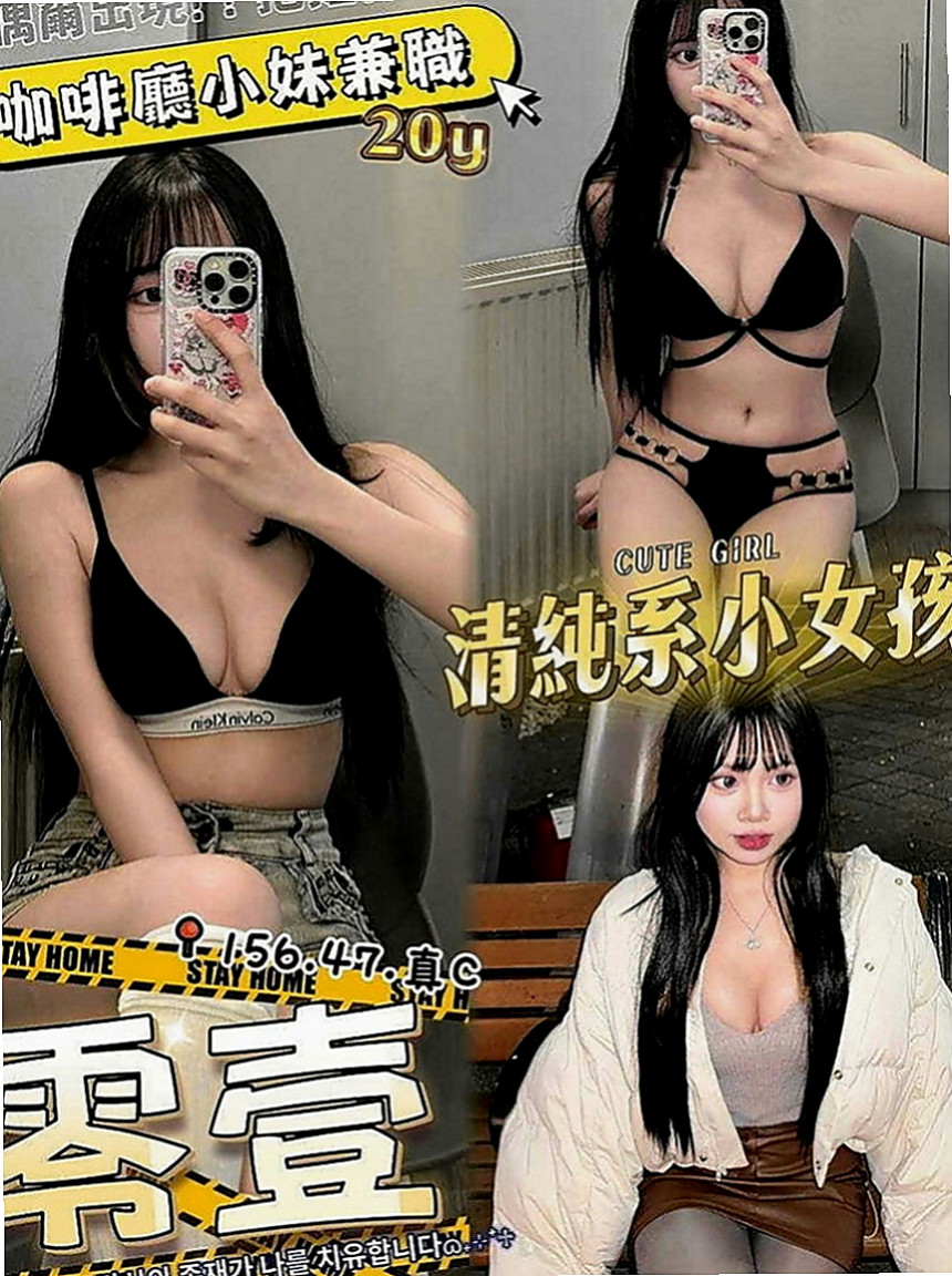 燕巢外送茶莊：水蓮 |高雄學生妹|167cm|52kg|E罩杯|23歲|酒店兔女郎外純內騷 大戰三百回合不會累