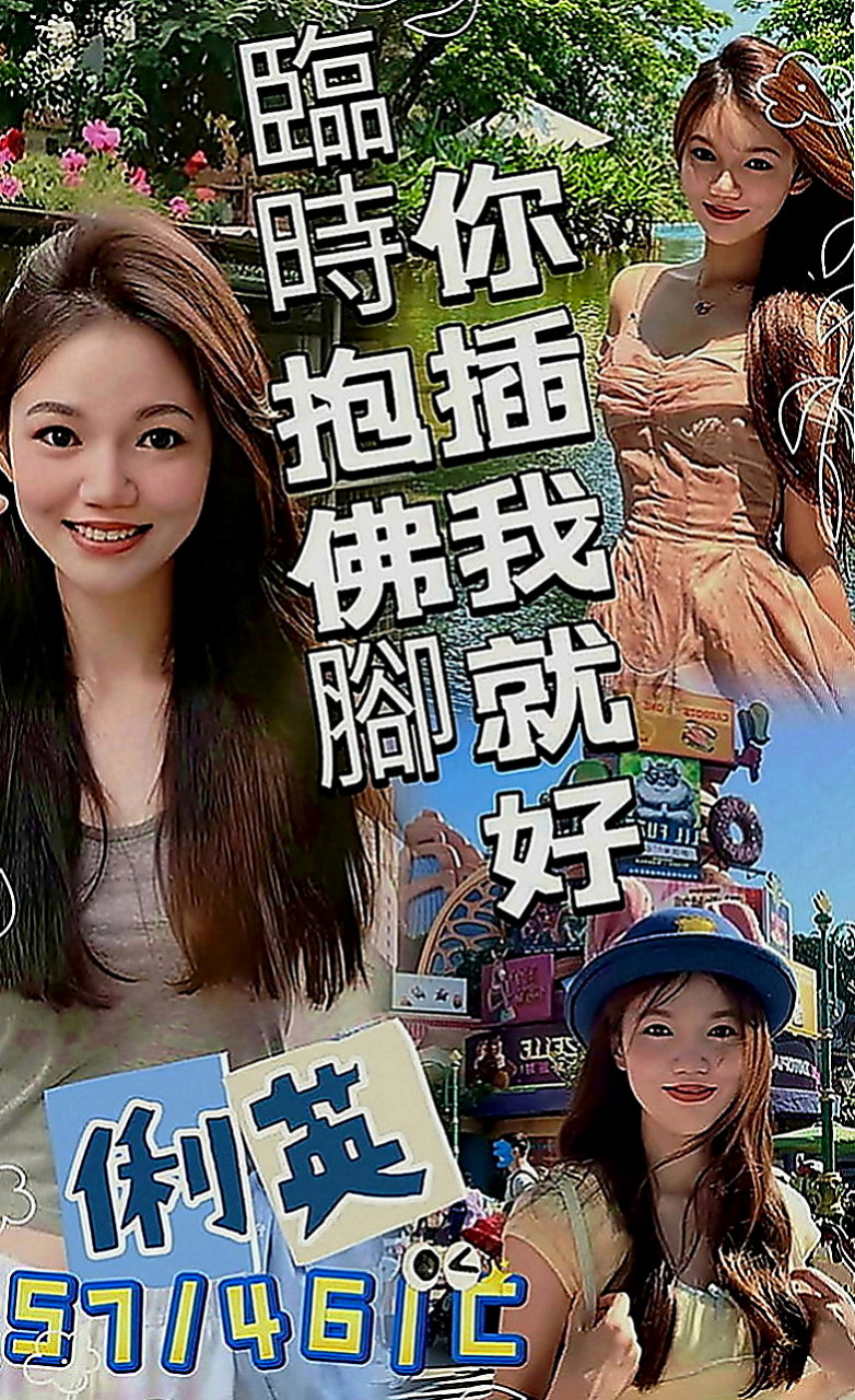 新北外送茶|全套服務：伊恩 |可愛大奶夜校生|166cm|47kg|C罩杯|20歲|清純外貌型 小隻馬的最愛 風騷的床技超會搖擺的小腰