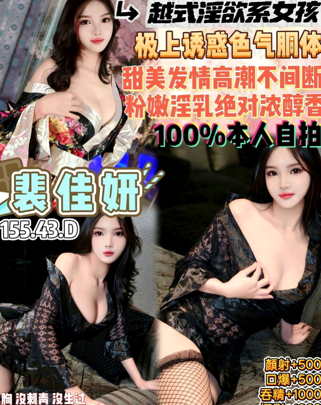 關廟找援：露露 |機場安檢人員|167cm|53kg|D罩杯|23歲|她這幾天她有去看一些A片瞭解性之類的   細節服務：幫客人脫、衣/鞋 還幫穿哦