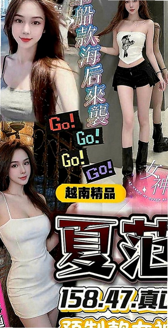 宜蘭伴遊：林玉梅 |性感OL|163cm|50kg|D罩杯|24歲|可愛學生上線中沒有愛愛的經