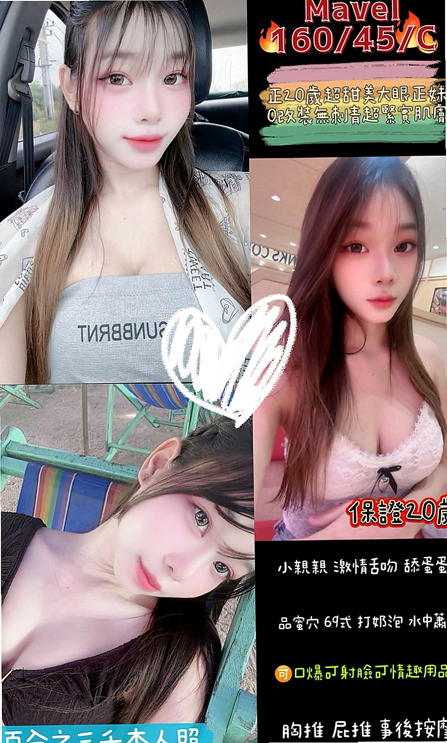 羅東按摩全套：斐斐 |美容店老闆娘|164cm|54kg|D罩杯|19歲|淫水超多的 誰想來喂飽她的骚穴呢   嬌小可愛 見到她會愛的不要不要的