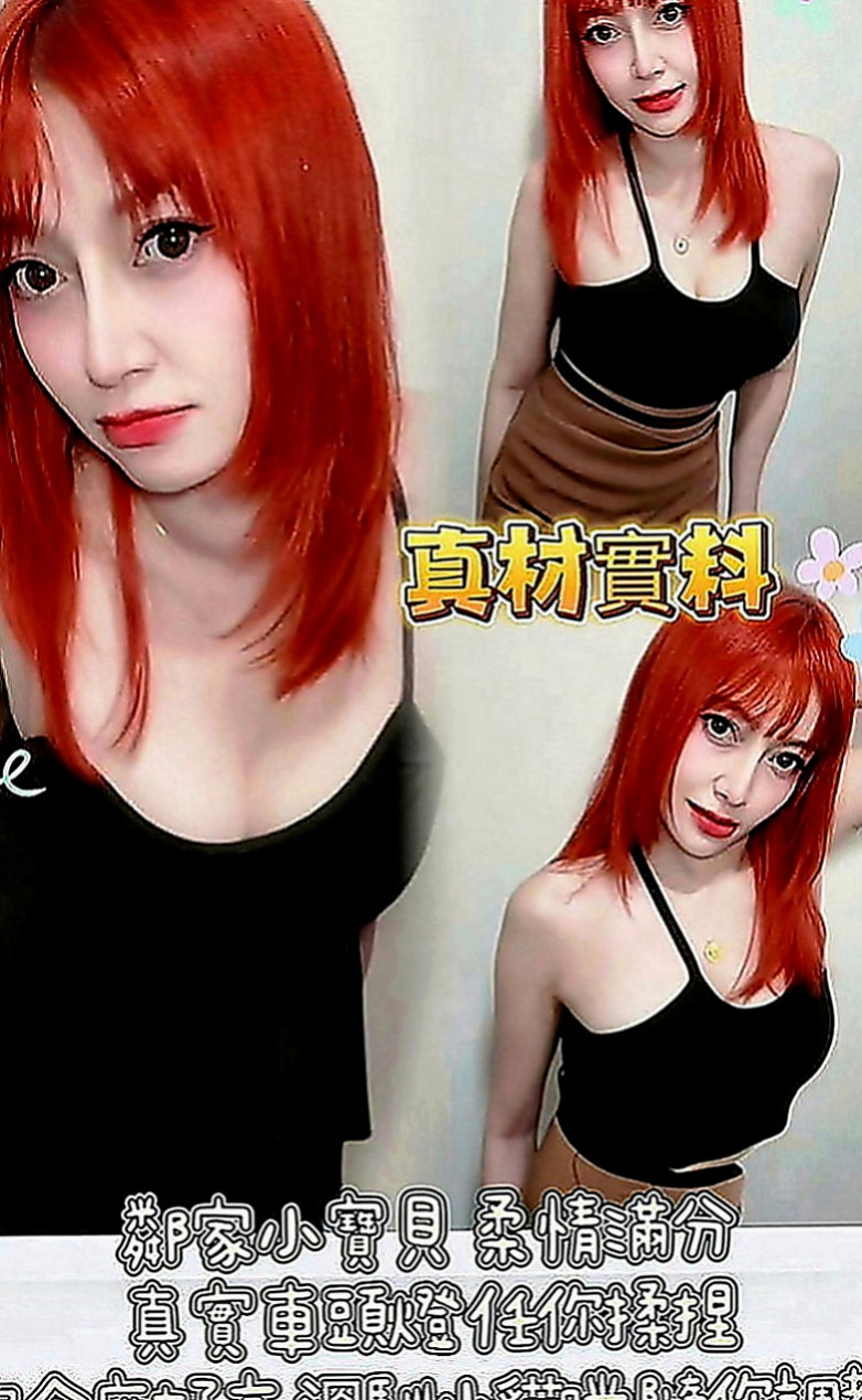 台南外送茶|好茶：藍天 |公司小職員|170cm|52kg|C罩杯|22歲|服務 螞蟻上樹 LG 鴛鴦浴 洗澡 愛愛  也很少和男人接觸 因為這次爸媽出去遊玩了