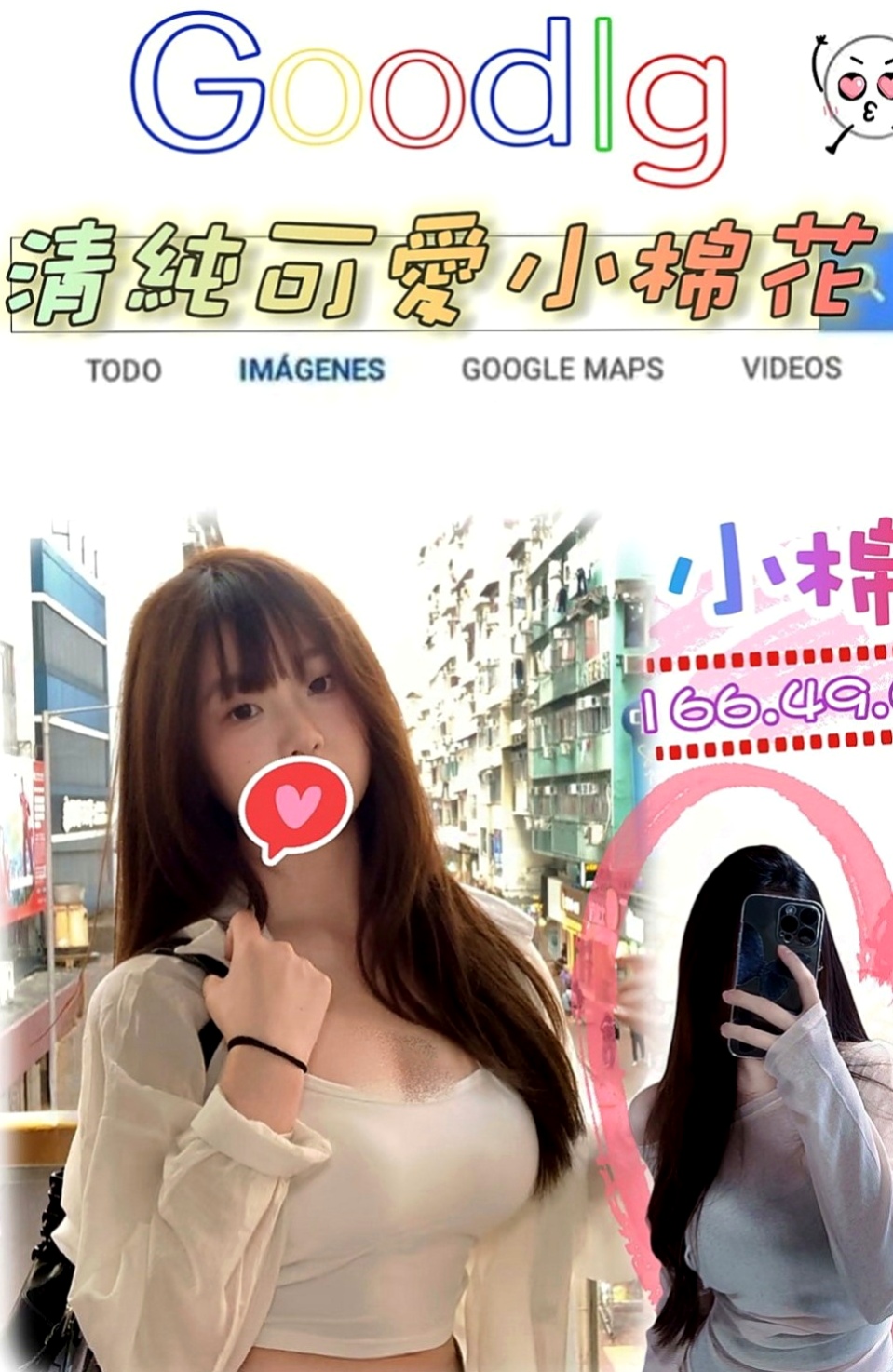 觀音外賣茶：英祿 |SHOWGIRL兼職|166cm|47kg|E罩杯|23歲|昨天下午李姓客人約過後的客評，真心的不錯 才敢po出來