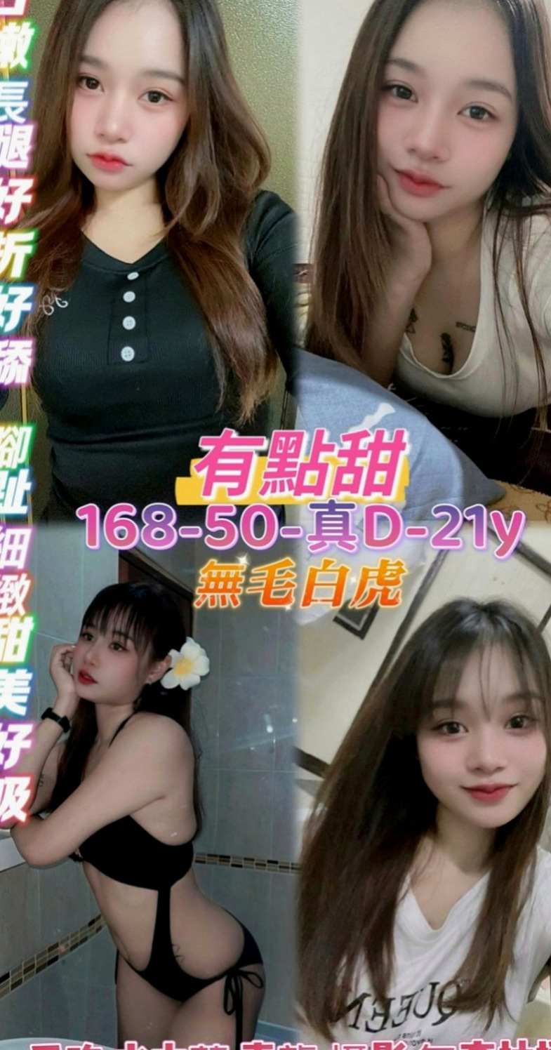 桃園定點茶|叫小姐：小沫 |護校小學妹|167cm|47kg|E罩杯|18歲|叫聲超淫蕩！絕對極品