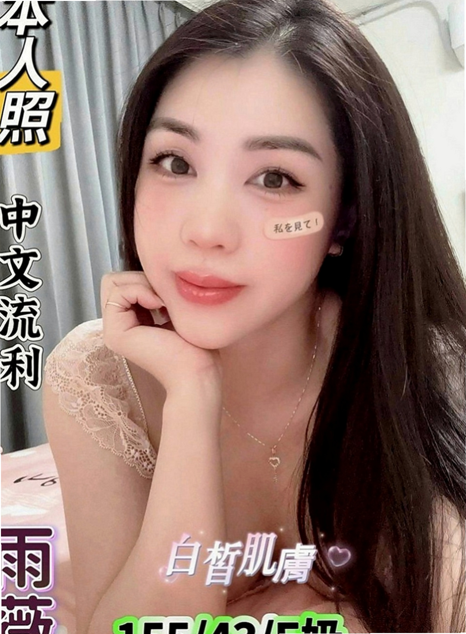 中西全套：丁香 |氣質銀行OL|168cm|47kg|C罩杯|18歲|她自己衣服都脫好了 在床上乖乖等著你去幹她 #很愛運動的女人體力超好