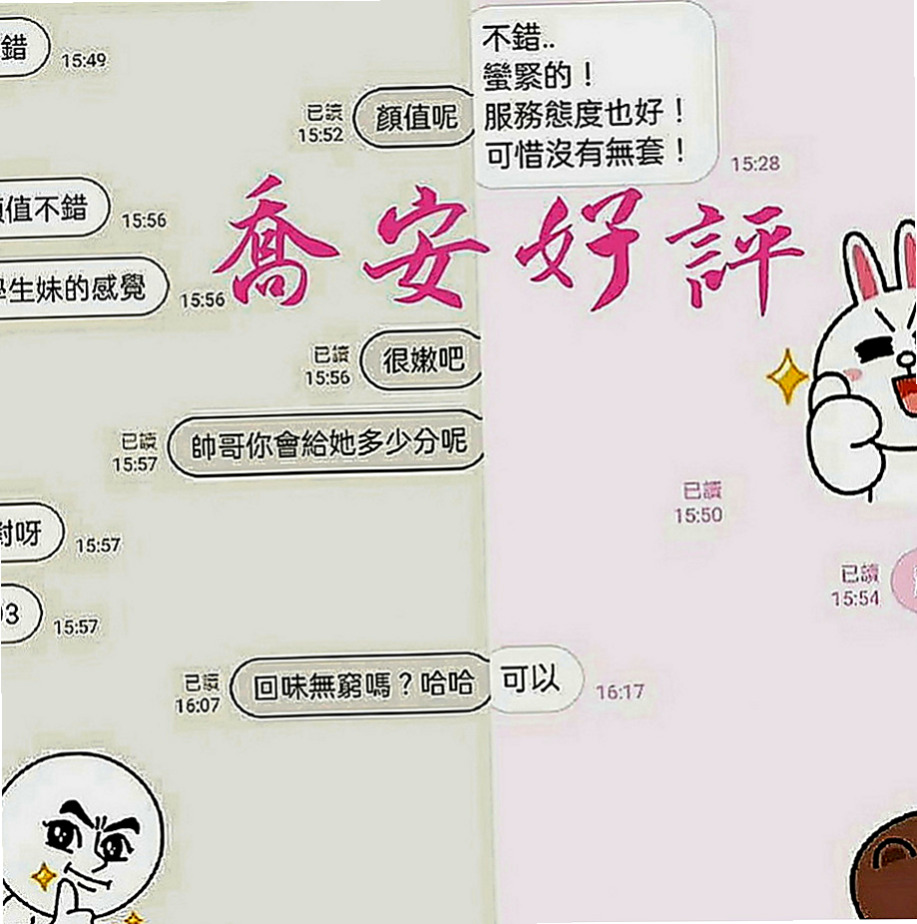 茄萣美女外送：艾米 |按摩姐姐|164cm|55kg|D罩杯|21歲|超火辣 模特身材 絕對吸睛  高標顏值 真奶 服務保證！
