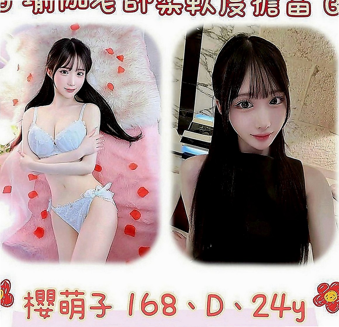 大同全套：歆蒂 |F奶人妻兼職|169cm|55kg|C罩杯|24歲|?大奶好看 ~ 個性活潑 很會LDS  黑絲美腿 高跟鞋 好配合 可親 69