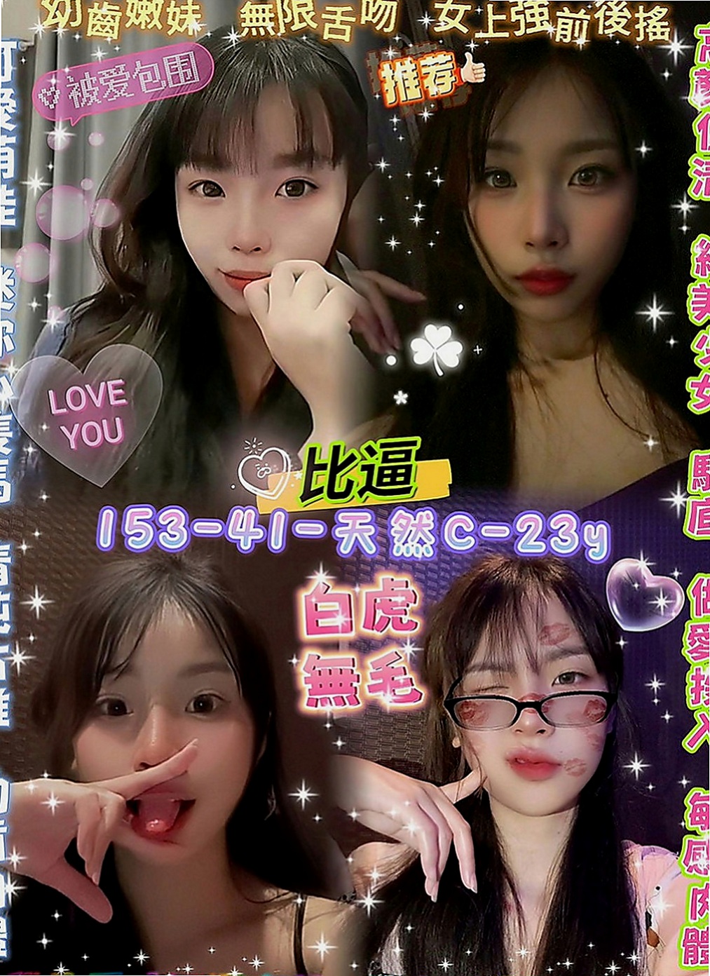 基隆定點茶|外約按摩：若曦 |領家女孩|166cm|47kg|C罩杯|19歲|很有風情韻味，說不出的一種女人味，下海兼職一次性兼職，不會有太多瓜葛