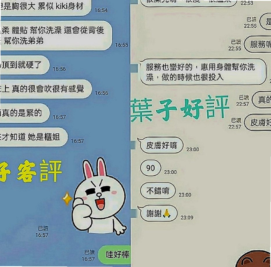 屏東外送茶|外約按摩：涵韵 |空姐茶|163cm|46kg|E罩杯|24歲|抵擋不住的誘惑力 叫聲很銷魂  皮膚很白質 女友Fu 聲線很嗲