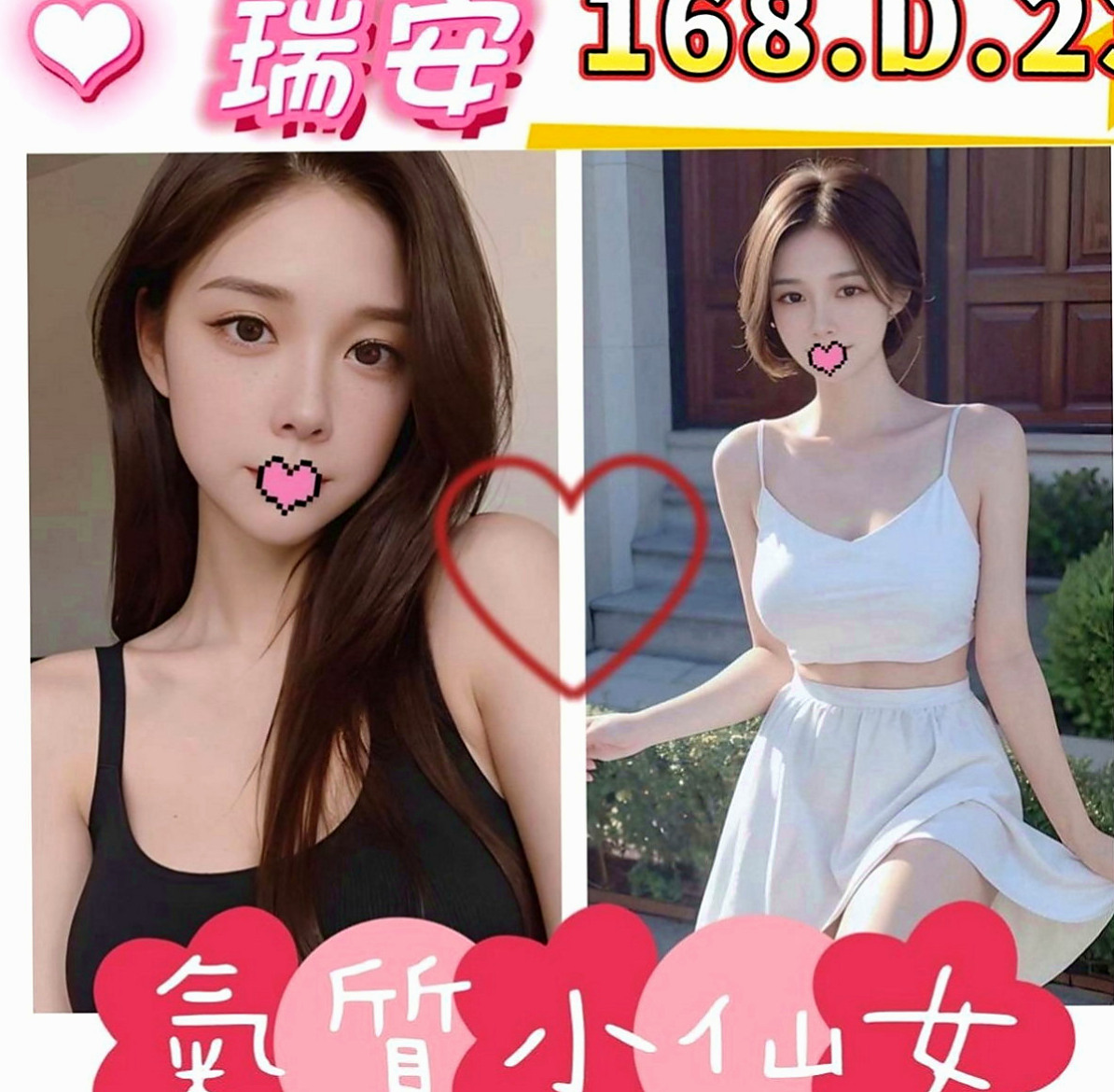 新竹外約茶|外賣茶：嬌美 |美女老師|163cm|45kg|C罩杯|18歲|回沖率高今天超想體驗兩個女人服侍一個男人  喜歡狗爬式 69式 LG 可配合多種姿勢