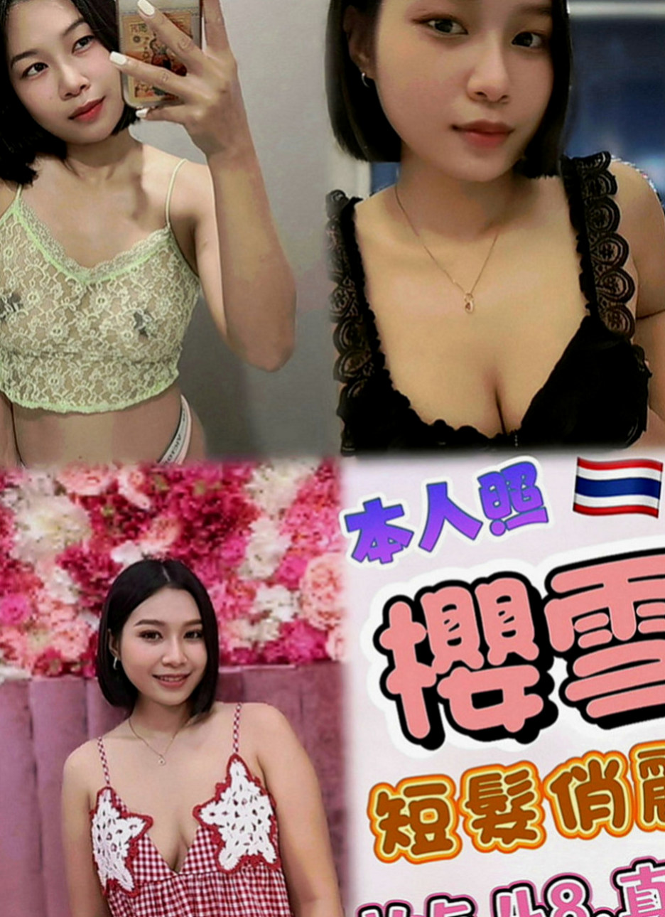 阿蓮好茶：琳雪 |最美女醫生|169cm|50kg|E罩杯|21歲|還會故意把你夾的很緊 可一手掌控青春的肉體