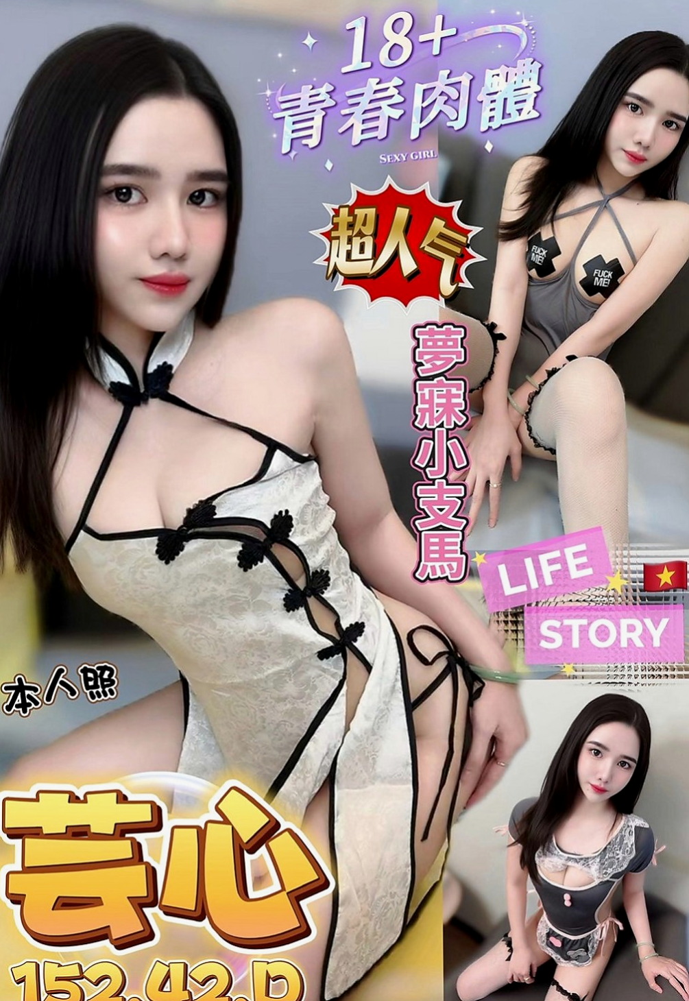 台北外約茶|伴遊：翠綠 |性感人妻|170cm|55kg|C罩杯|22歲|快來找個舒服的方式來放鬆一下可小親親 舔穴穴 迷人頭燈