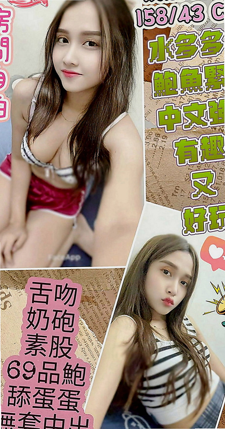 善化油壓：萱萱 |貧乳正妹|170cm|50kg|D罩杯|22歲|一直生活在台灣 因為她不是親生的  她每天兼職幾分工作 還是拿不出來