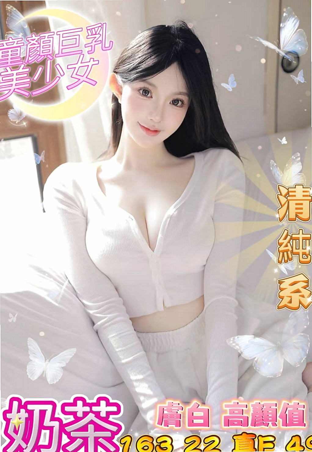 烏日油壓：歡歡 |美腿學生|167cm|53kg|D罩杯|23歲|穴是粉嫩的 陰部毛偏少很乾淨nn很敏感.摸兩下就濕 .易高潮