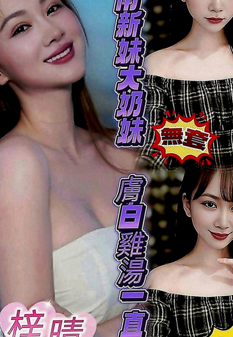 龜山外約按摩：雅雲 |水手服的小妹妹|166cm|43kg|D罩杯|22歲|舔蛋 LG 舔全身 氣質很好的說 顏值首選 酥麻飛天 小隻馬好操作