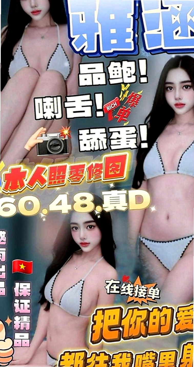 龍崎一夜情：安妮 |機場安檢人員|166cm|43kg|C罩杯|20歲|有69 還有口爆唷 想要來插一插嗎  喜歡在上面 很會搖 讓你不要不要的