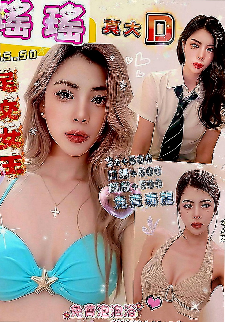 八德找援：林佳 |火辣長腿正妹|167cm|43kg|D罩杯|21歲|喜歡上搖 胸部還不錯看喔如果喜歡 可以直接密我喔