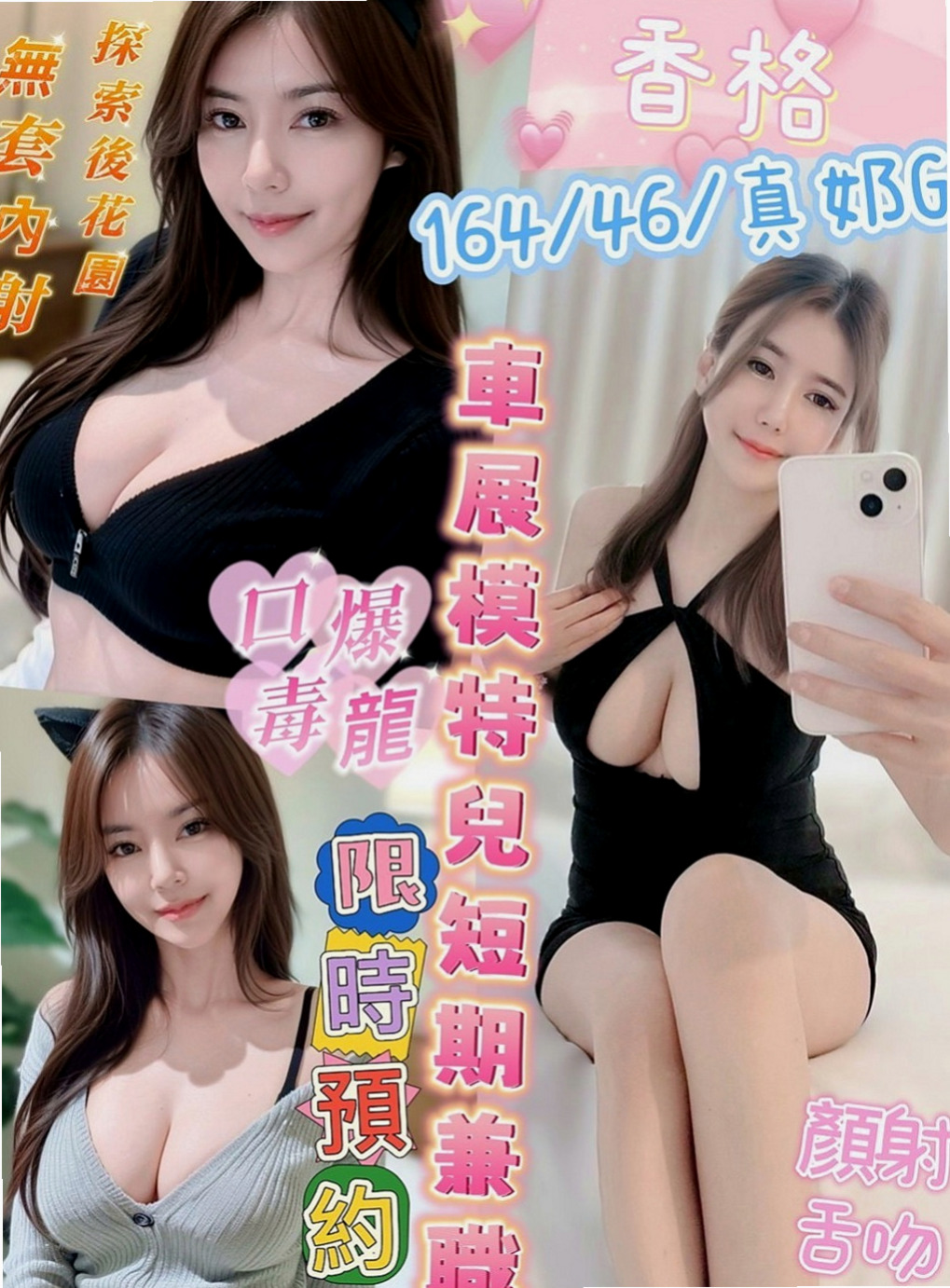 大甲按摩全套：麗莎 |KTV服務員|166cm|50kg|D罩杯|18歲|好久沒有這樣ㄉ砰然心動 漂亮的奶子 漂亮的臉蛋