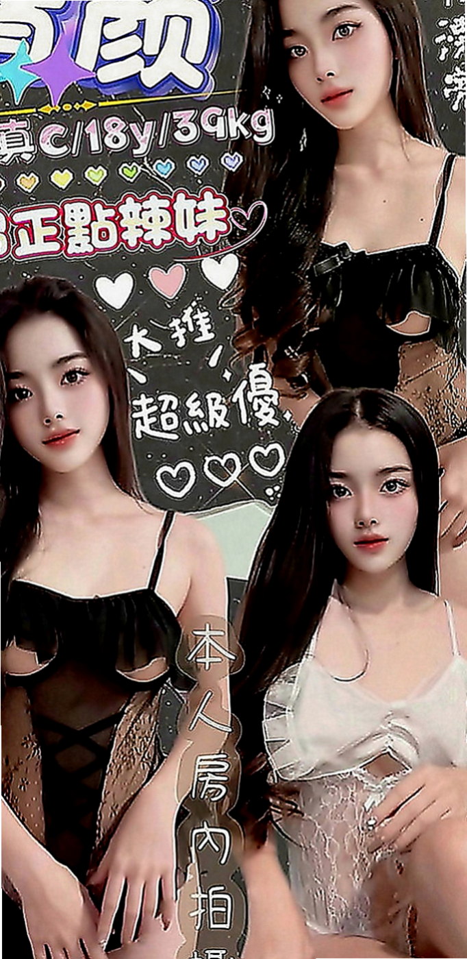 橋頭叫小姐：夏蝶 |混血美女|170cm|54kg|C罩杯|24歲|現在男友失蹤了不理她了，她沒辦法還貸款的錢，只能出來兼職
