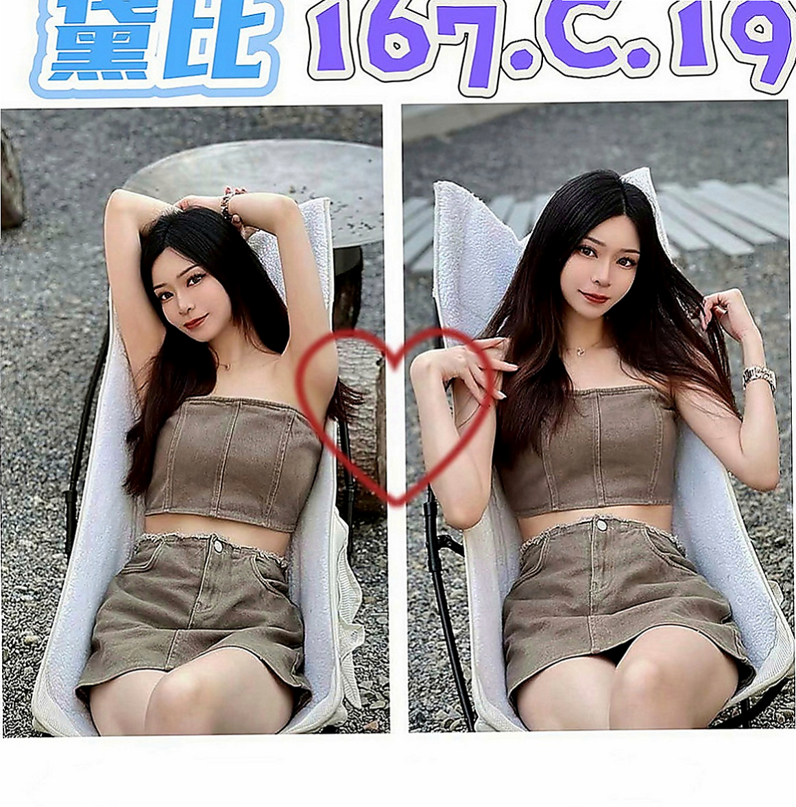 外埔小姐外出：西西 |舞蹈班見習老師|169cm|53kg|C罩杯|22歲|濕的雙唇湧現一股暖流 粉色雙璧緊實有彈  服務很好，CP值很高，纖細小蠻腰任你玩弄