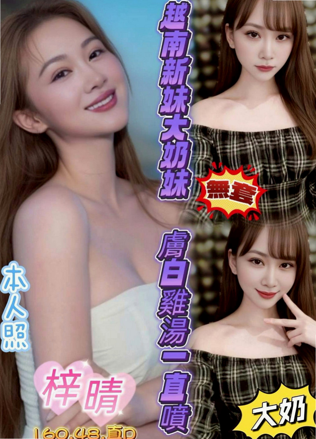 龜山外約按摩：雅雲 |水手服的小妹妹|166cm|43kg|D罩杯|22歲|舔蛋 LG 舔全身 氣質很好的說 顏值首選 酥麻飛天 小隻馬好操作