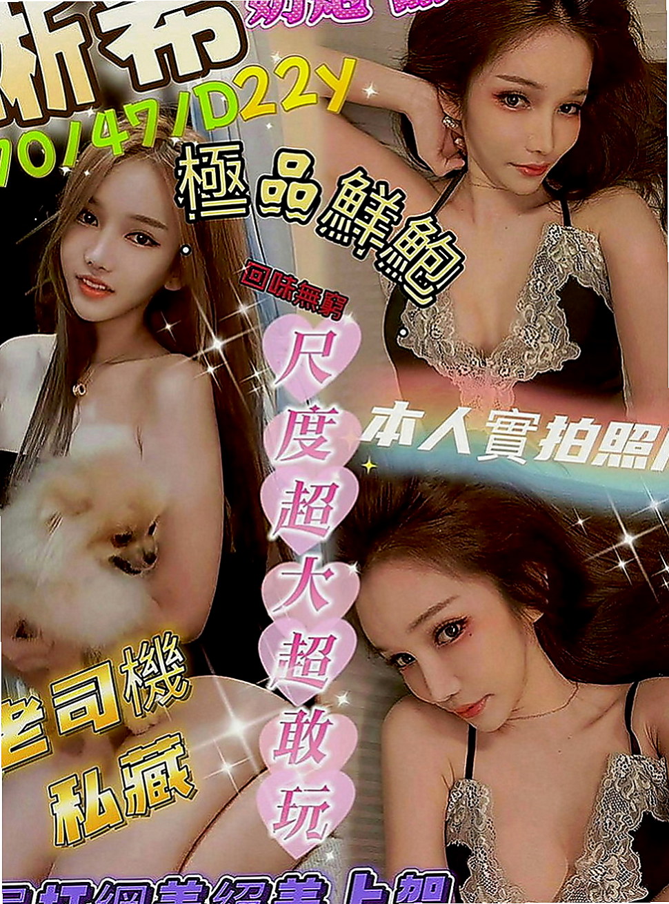 雲林定點茶|好茶外送：安帝 |都市麗人|167cm|48kg|E罩杯|24歲|性感迷人 挺拔的雙峰 男人中的最愛 床上很 有女朋友FU 口交技術一流 很會舔蛋蛋 kiss.LG