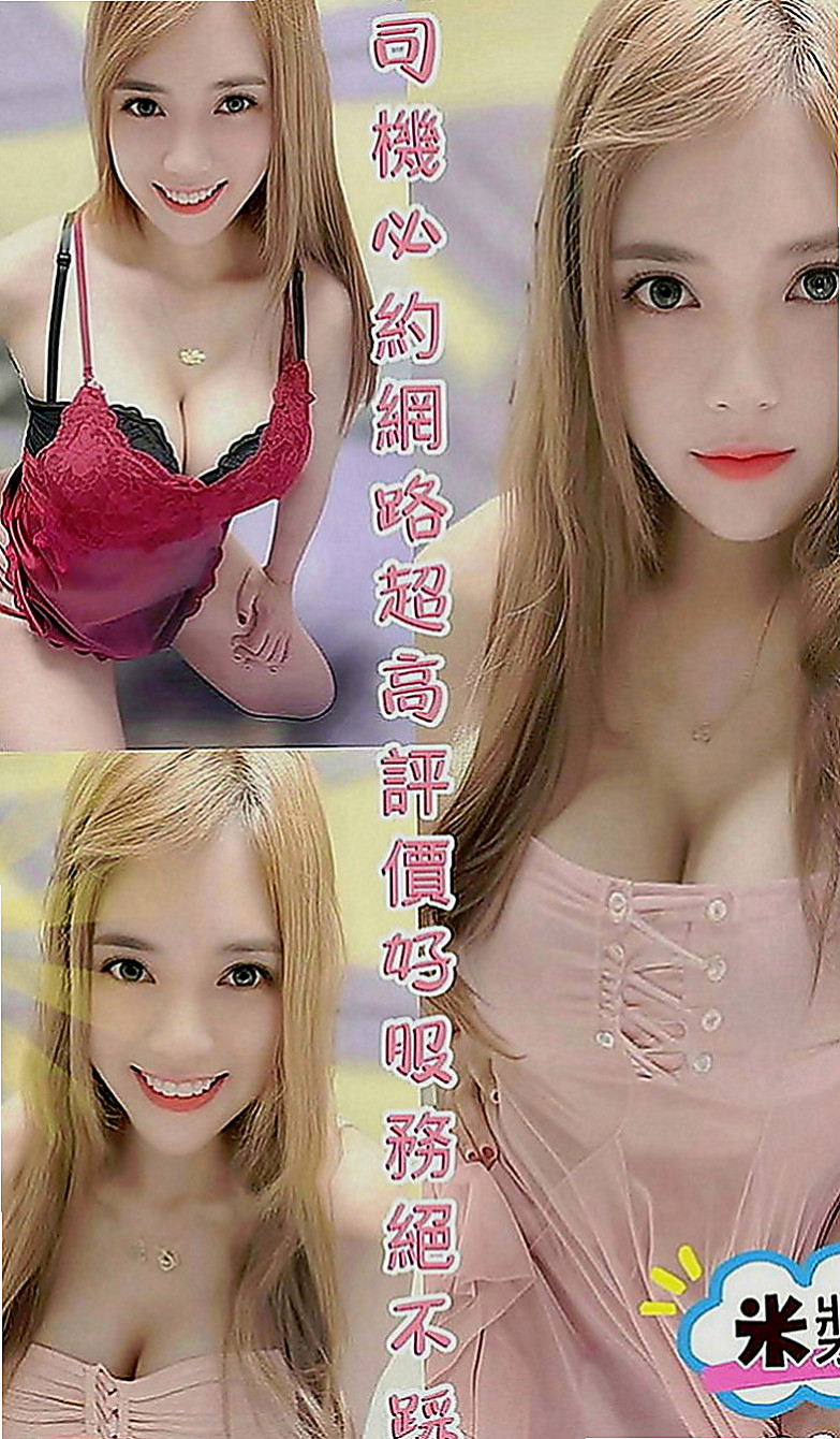 南投定點茶|外送茶坊：蜜汁 |會計師助理|170cm|42kg|D罩杯|19歲|床上很有女朋友FU 口交 迷人的笑容.皮膚白.大眼.女人味十足..很會挑逗.