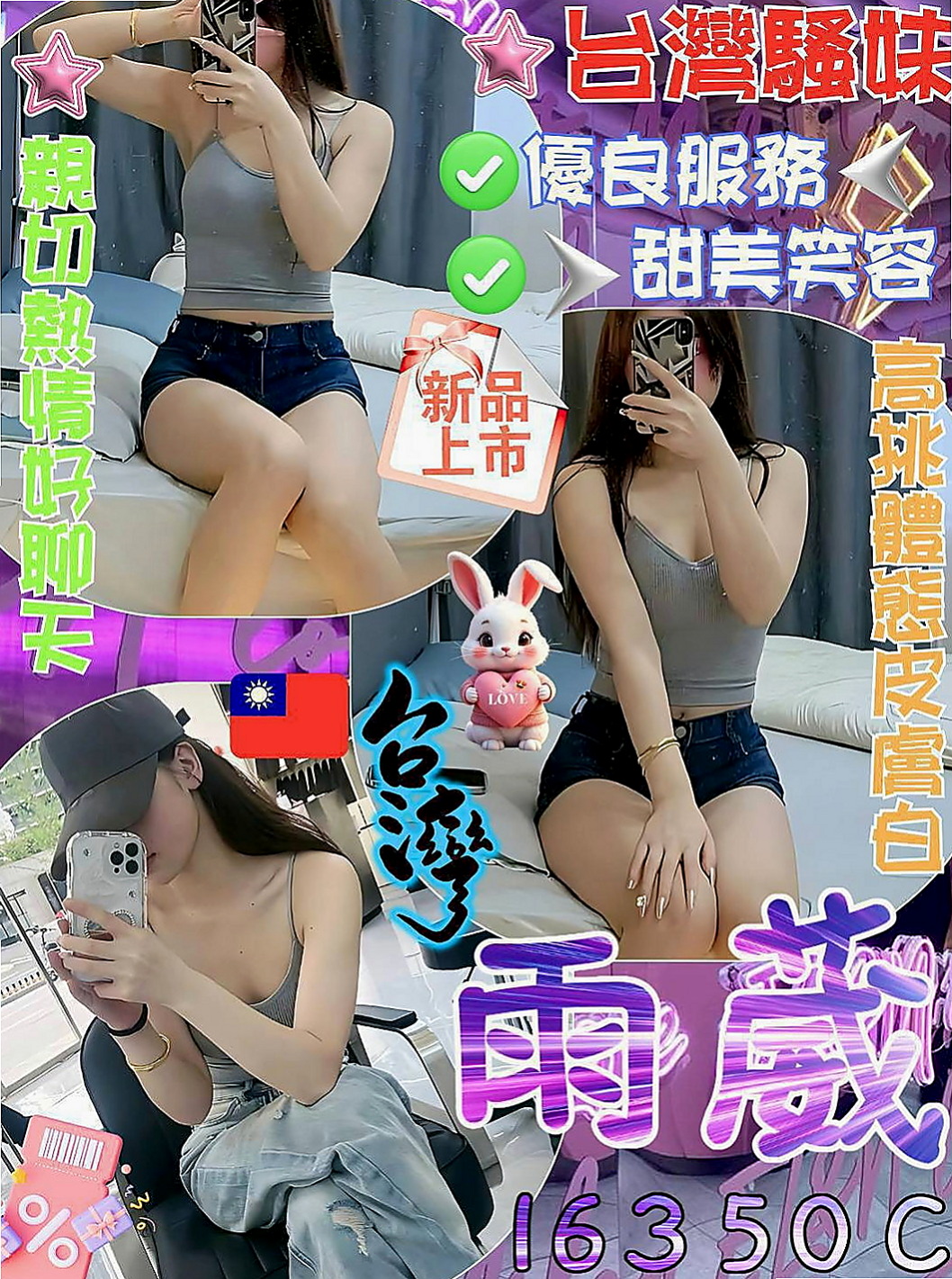 左小姐外出：晴雙 |健身房正妹|170cm|48kg|C罩杯|23歲|喜歡坐在你的身上搖啊搖 淫蕩 敢玩 乳膠 奶泡