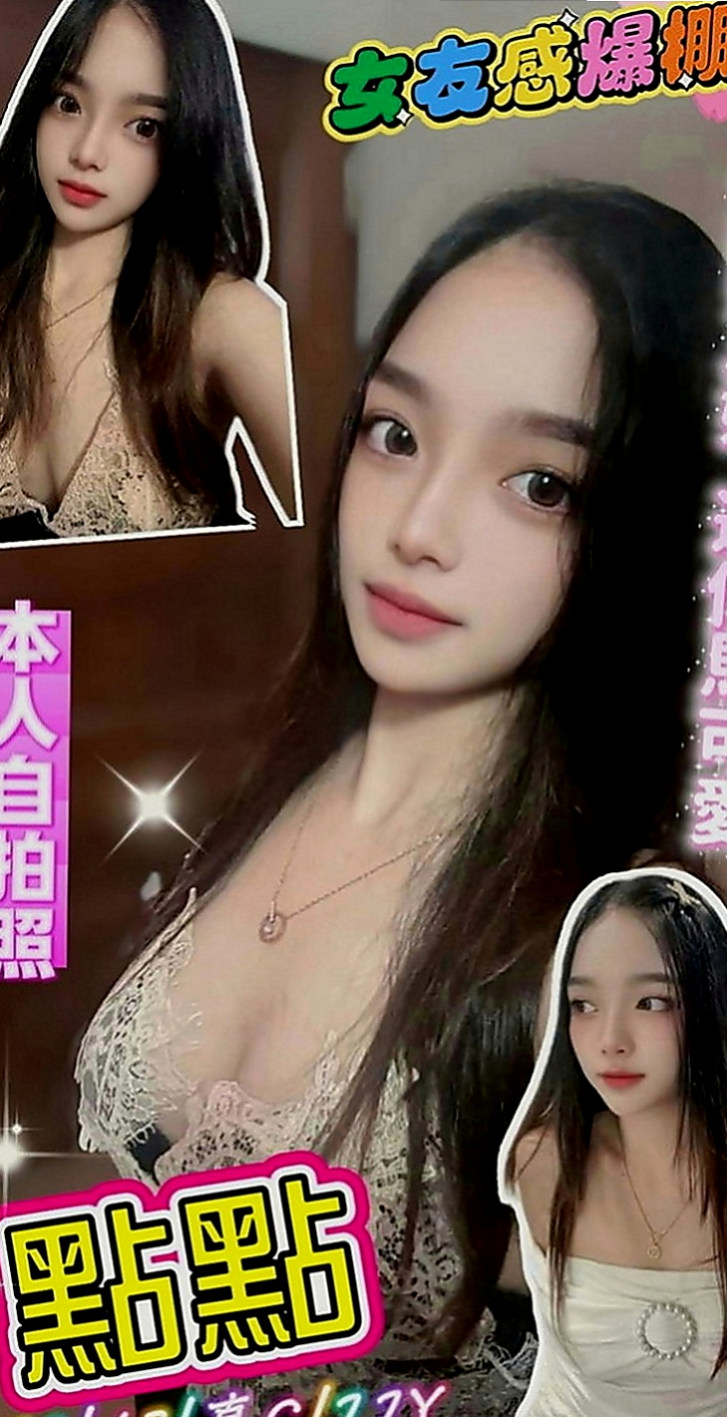 雙溪好茶外送：亞米 |香水櫃姐|167cm|52kg|D罩杯|21歲|白皙粉嫩哦 #粉鮑妹妹很會搖 很賣力
