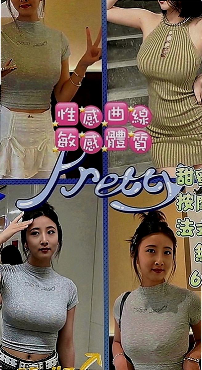 路竹外送：念萱 |超甜氧氣正妹|166cm|54kg|E罩杯|23歲|外表清純脫 掉衣服 以前有交過幾個砲友
