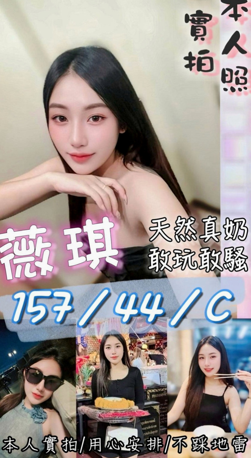 烏日找茶：小密 |人妻|170cm|42kg|E罩杯|18歲|手感超讚 奶頭粉嫩粉嫩的 淫蕩騷 很嫵媚 氣質色女