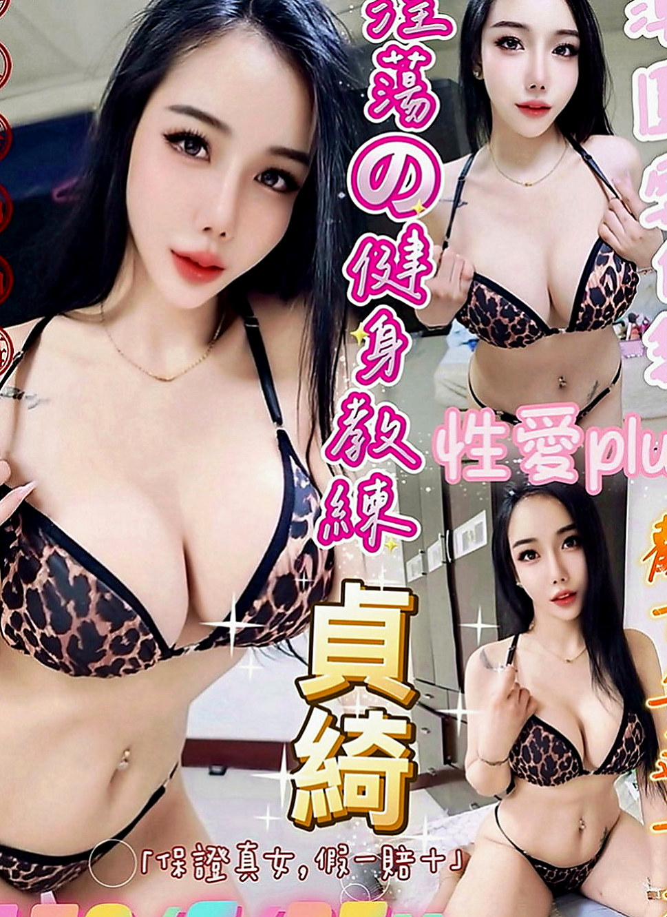 大內好茶：美華 |鄰家小女孩|168cm|48kg|D罩杯|22歲|超級淫蕩 服務風騷無限 重口味的可以試試  皮膚白皙， #小肉感少婦，摸起來很有手感