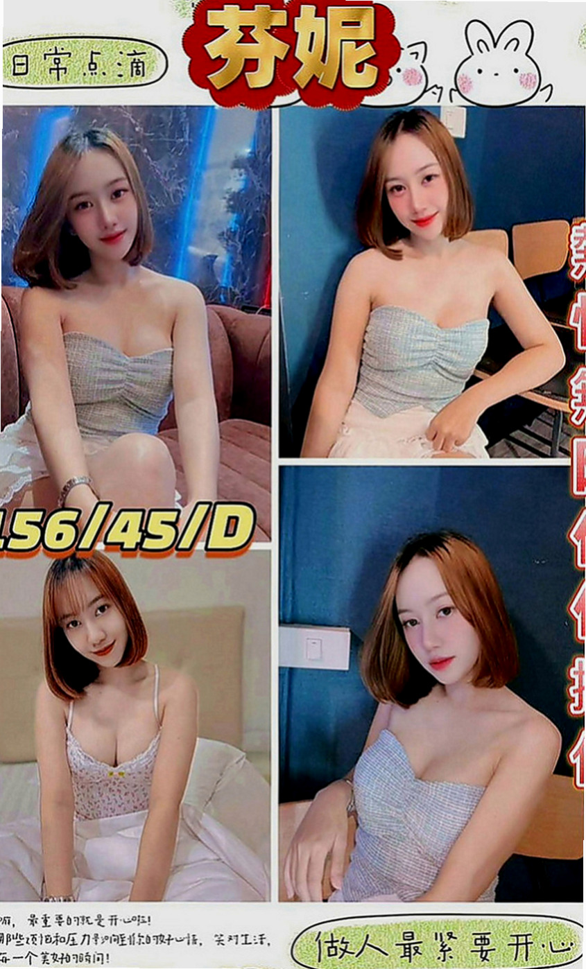 新北外送茶|外賣茶：千夏 |網絡正妹|169cm|46kg|D罩杯|19歲|享受到了才會有價值 才會覺得花這筆錢值得  尺度大到讓你的精蟲活躍起來的數量滿到衝腦