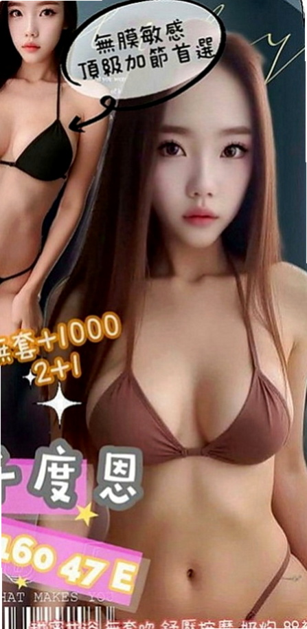 西屯找妹妹：小野 |行政秘書|167cm|43kg|E罩杯|20歲|服務好 配合度高 上搖 後背式 撫摸 親吻全身 妙不可言的fu 嬌小身材能讓你舉高高唷~~XD