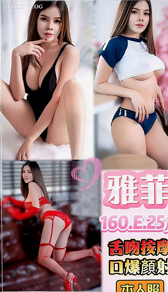新竹外約茶|按摩外送：小果 |麻辣國中教師|168cm|48kg|E罩杯|19歲|漂亮女友感覺超讚、服務互動沒話說  水多敏感 你叫她幹嘛她就幹嘛唷