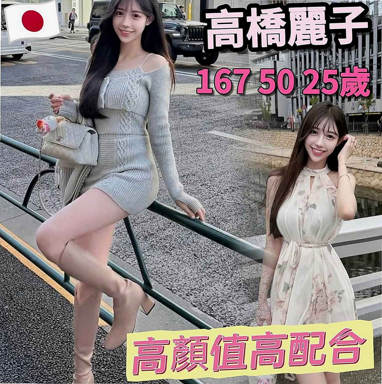 樹林全套：聽蓮 |公司小職員|163cm|45kg|E罩杯|19歲|我知道男人都喜歡 你們也是知道的 比較激情一點的服務