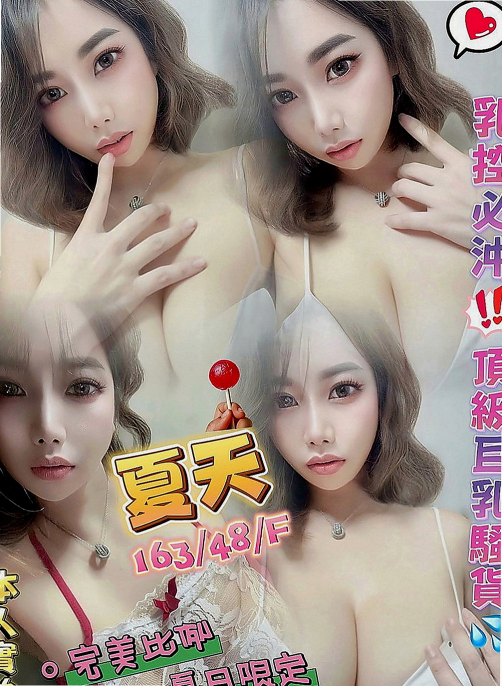 桃園外約茶|外約茶：彎彎 |護理師|164cm|50kg|D罩杯|24歲|無套 真奶 #騷的不要 #性欲很強  配合度極佳 騷度爆表 保證讓你爽翻天