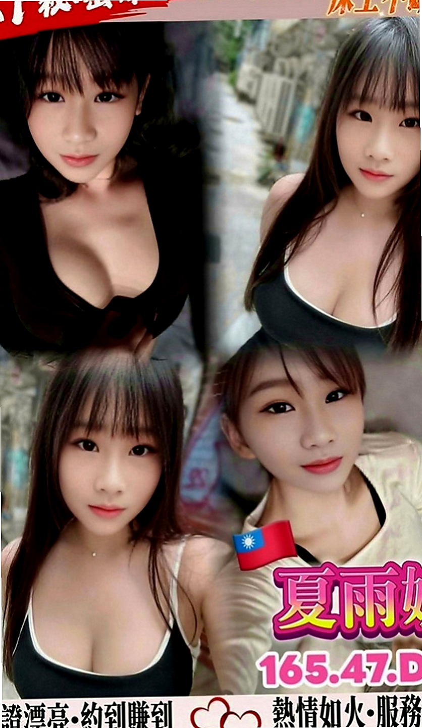 左營外賣茶：歡歡 |美腿絲襪少婦|166cm|52kg|E罩杯|21歲|有可遇不可求的粉紅色乳頭 粉嫩的乳頭 胸型漂亮有料