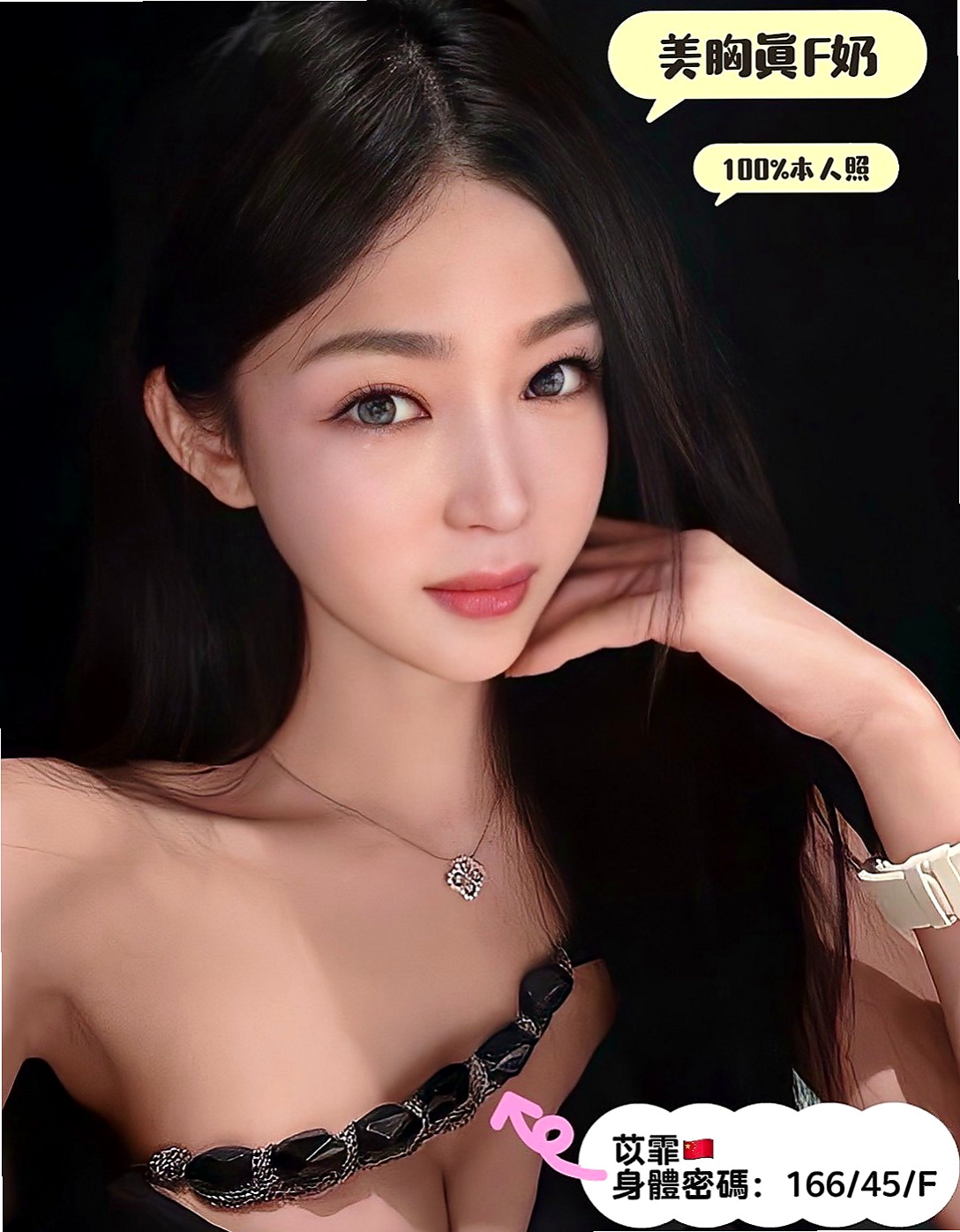 八里外送茶坊：曼蒂 |教師|168cm|52kg|D罩杯|22歲|可舔 可含 可揉捏 超淫蕩跟她打炮超爽    超級女友fu 超會玩 修長美腿勾著你的腰