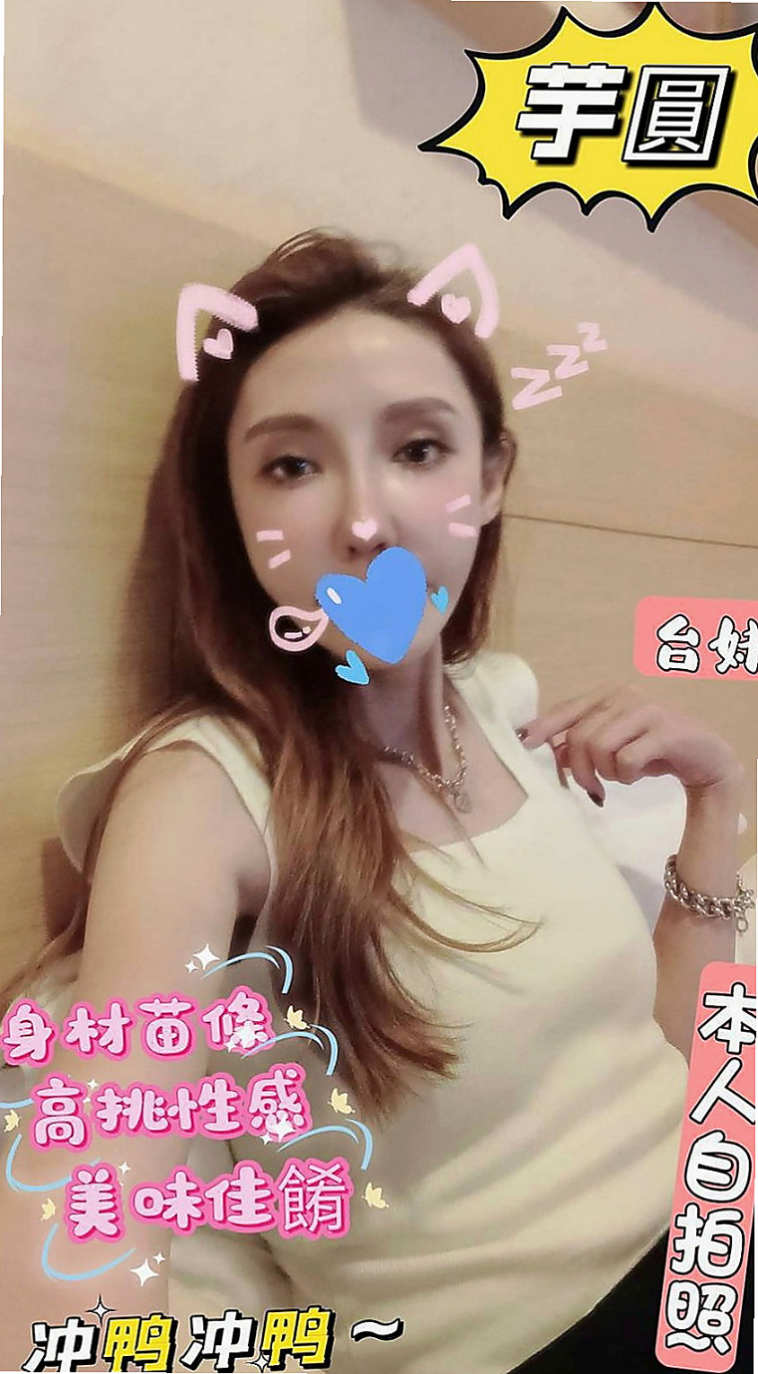 新店小姐外送：熙兒 |T臺模特|166cm|53kg|D罩杯|23歲|很騷 很性感 慾望大 尺度大  尺度很大 不會扭捏 大膽敢玩