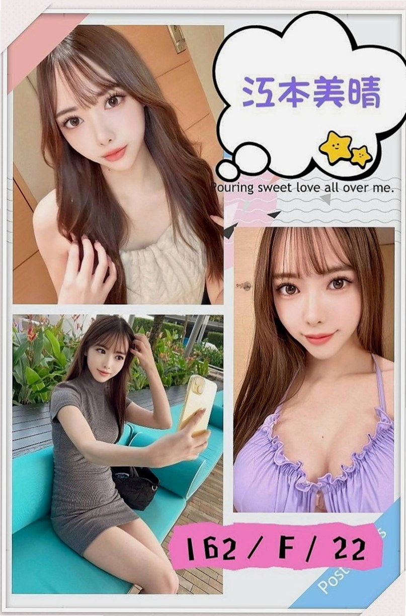 永和好茶：丫頭 |護士妹|168cm|53kg|E罩杯|21歲|性感 穴粉喜歡刺激的感覺 床上很騷  絕無冷場超高配合度，像女友般的纏綿