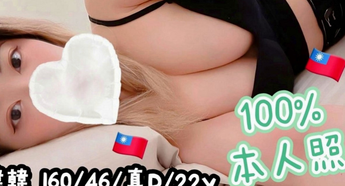 六甲外叫：玥婷 |鄰家女孩|165cm|48kg|C罩杯|19歲|沒辦法去給別人拍照了 只能暫時賺點比較快的錢 就是下海做小姐