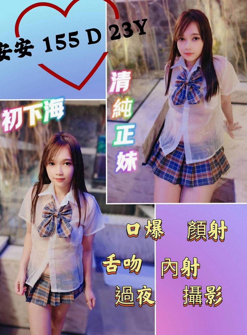 仁武叫茶：凡柔 |外貿公司OL|164cm|54kg|E罩杯|22歲|完美的身型 性感的臉蛋 高優質最佳鐘點情人   順便回憶當初哺乳的感覺 保證能讓各位喝飽